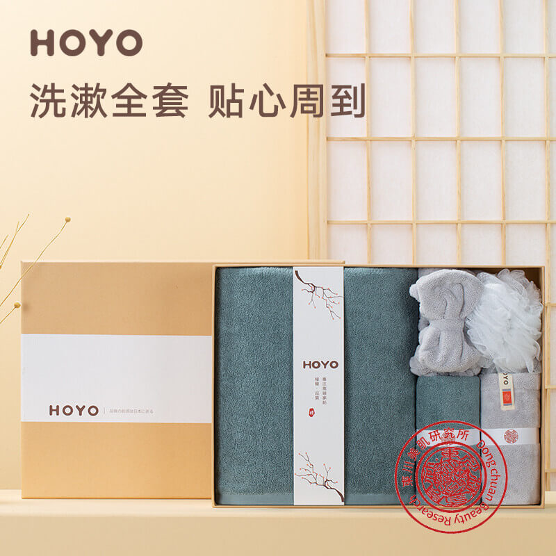 毛巾套装组合