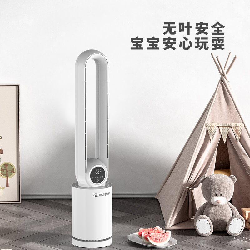 西屋西屋智能空气净化无叶扇